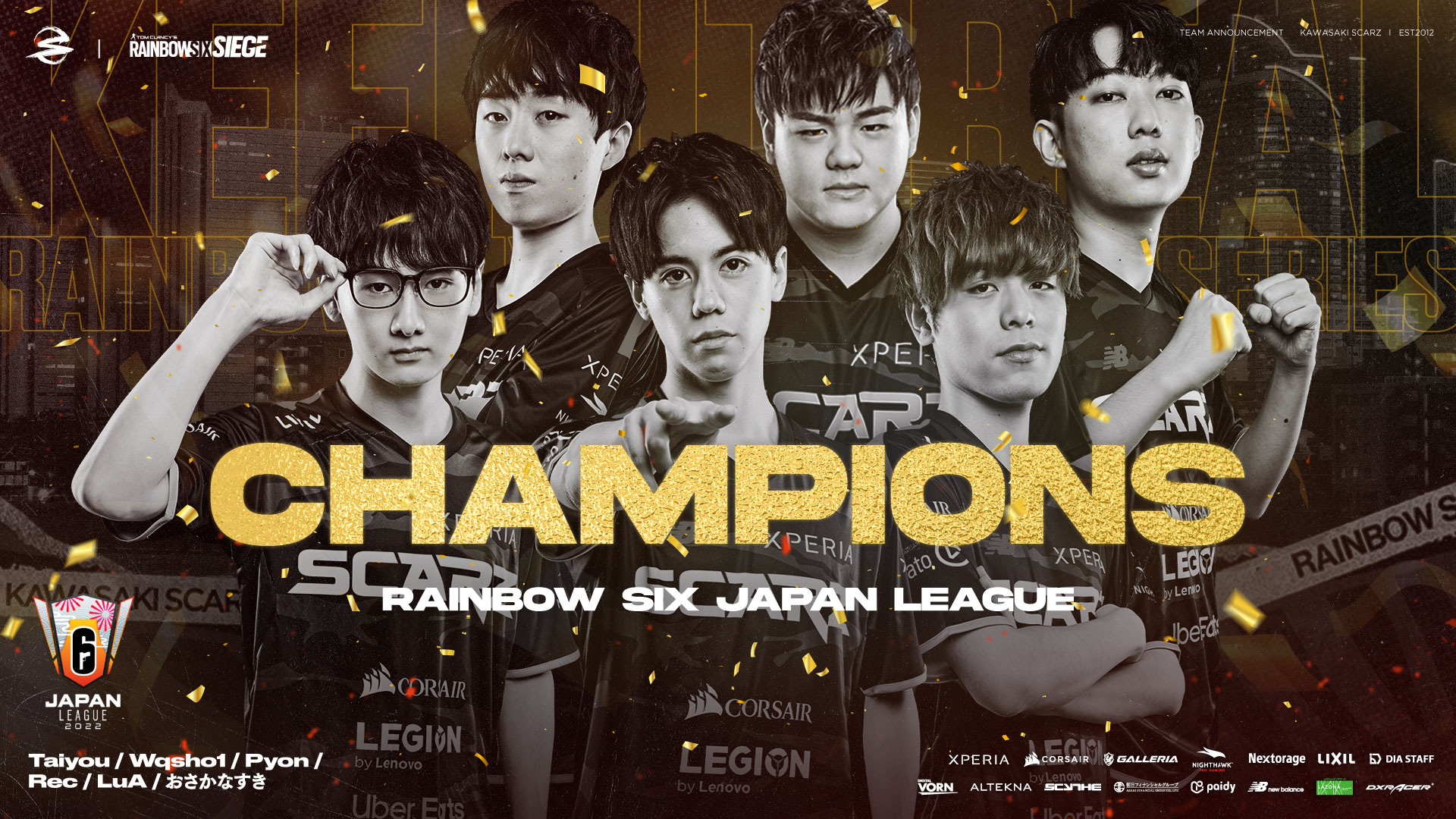 R6S】『Rainbow Six Japan League 2022 Season2』優勝！二連覇を達成